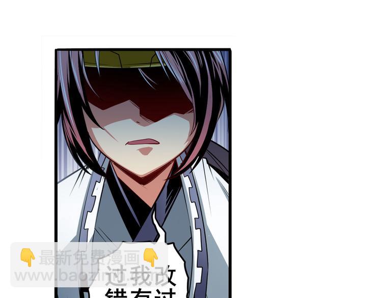 第247话 幽冥血典7