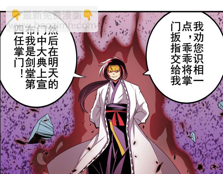 第247话 幽冥血典70