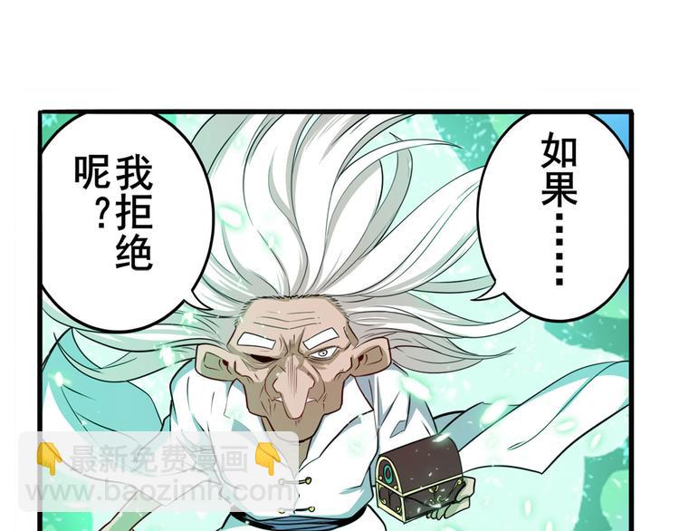 第247话 幽冥血典72