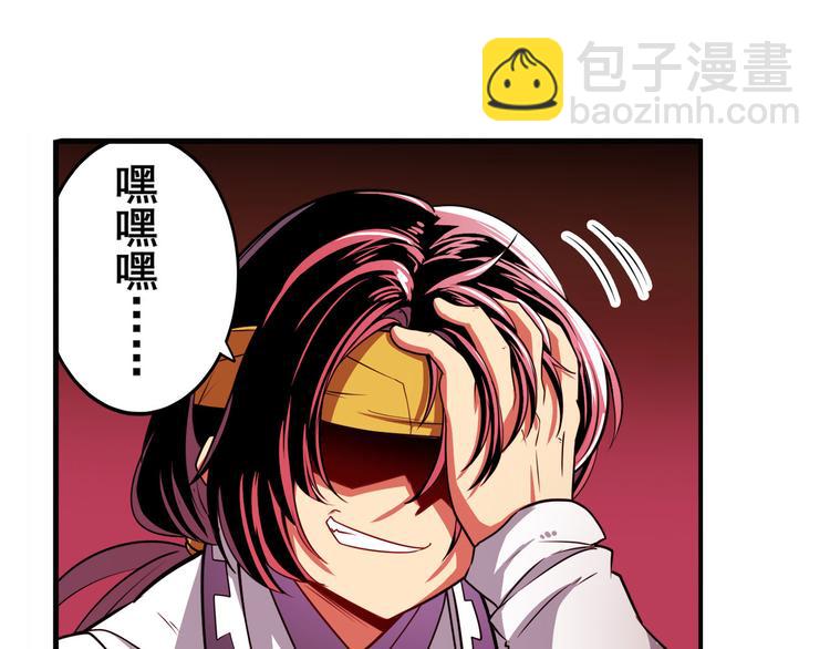 第247话 幽冥血典74