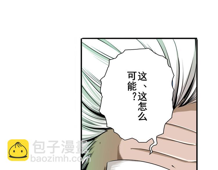 第247话 幽冥血典78