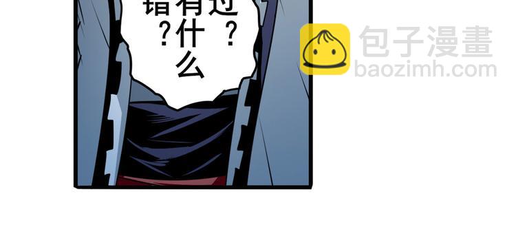 第247话 幽冥血典8