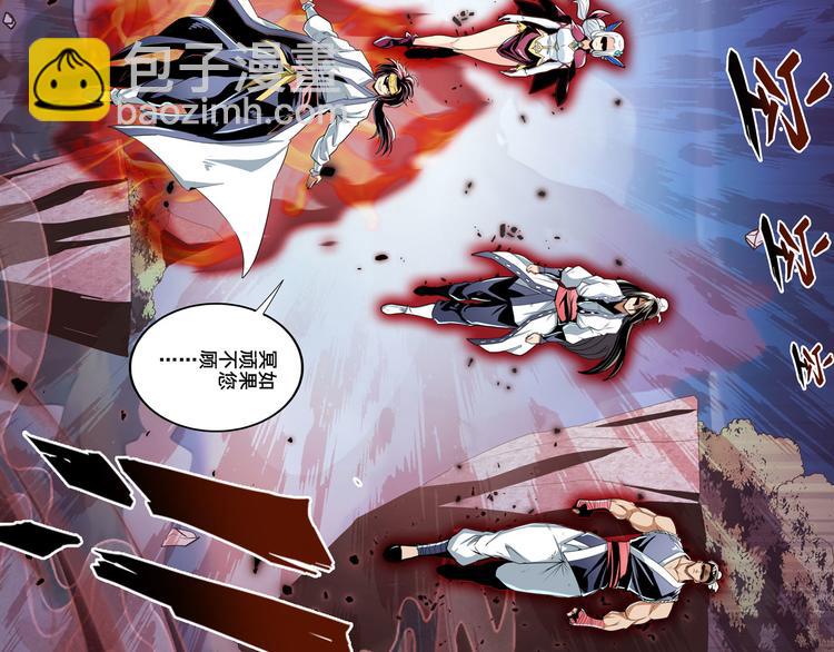 第247话 幽冥血典81
