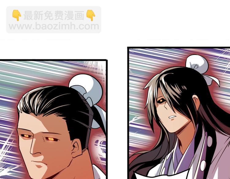 第247话 幽冥血典83