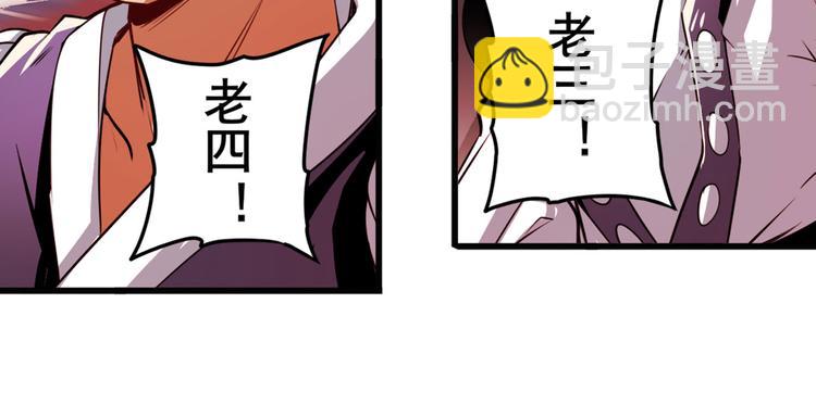 第247话 幽冥血典84