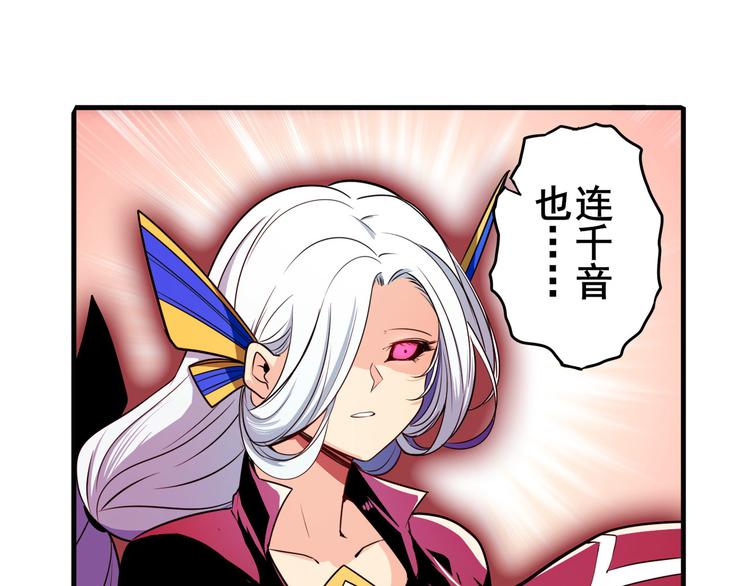 第247话 幽冥血典87