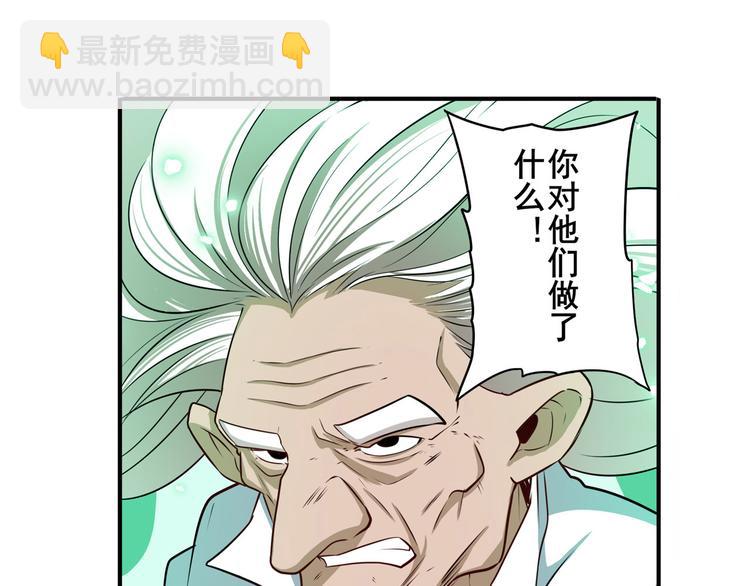 第247话 幽冥血典89