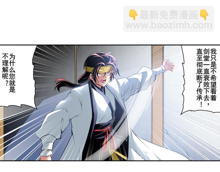 第247话 幽冥血典9