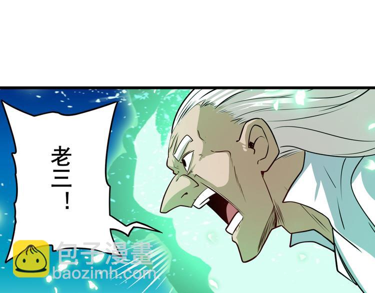 第247话 幽冥血典93