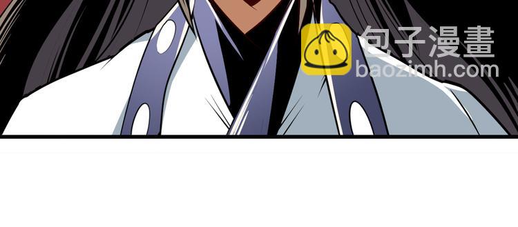 第247话 幽冥血典96