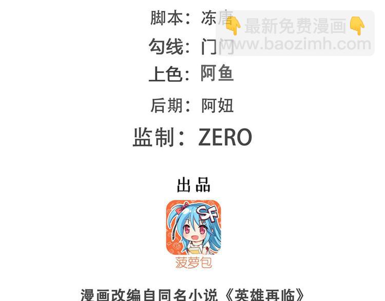 第248话 嫉妒之心1