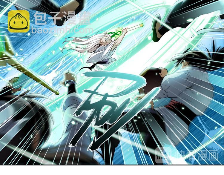 第248话 嫉妒之心10