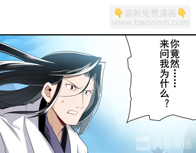 第248话 嫉妒之心103