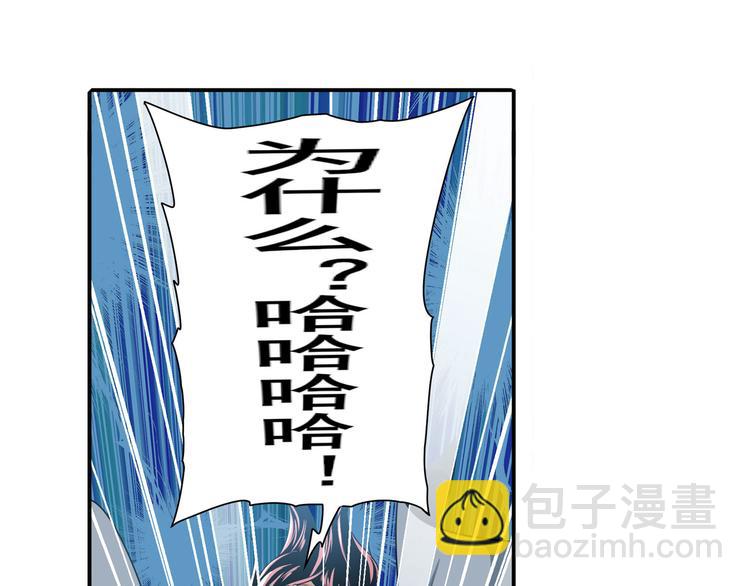 第248话 嫉妒之心105