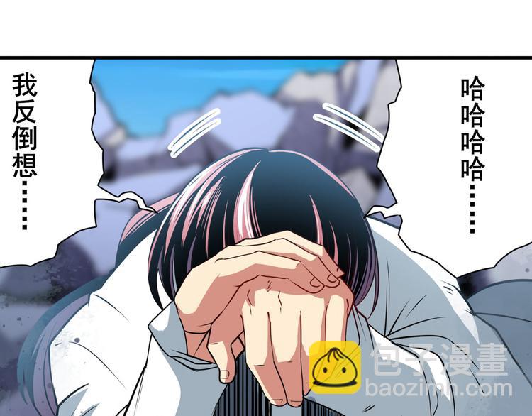 第248话 嫉妒之心109