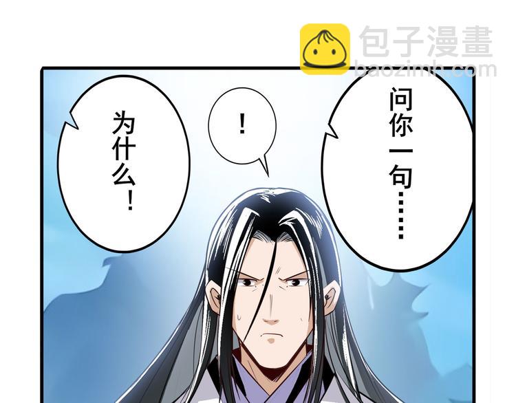 第248话 嫉妒之心111