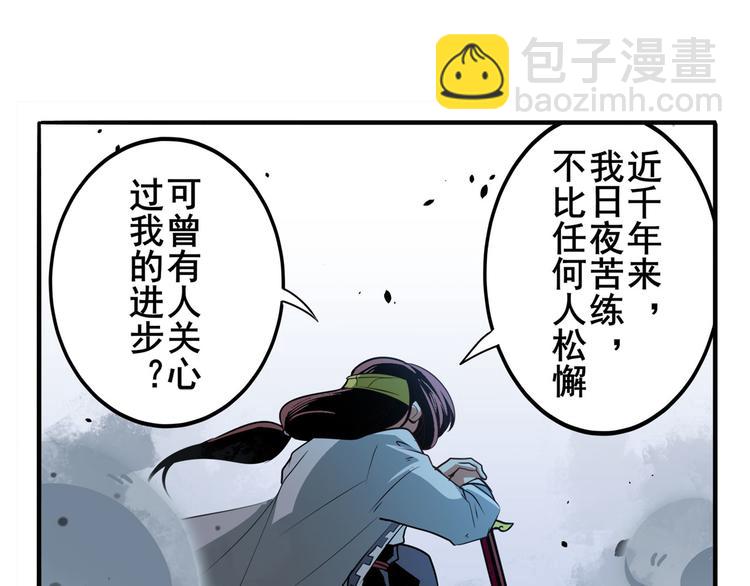 第248话 嫉妒之心113