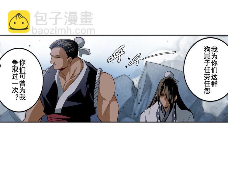第248话 嫉妒之心115