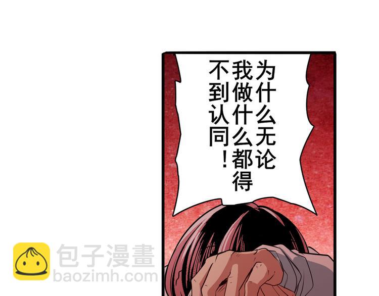 第248话 嫉妒之心118