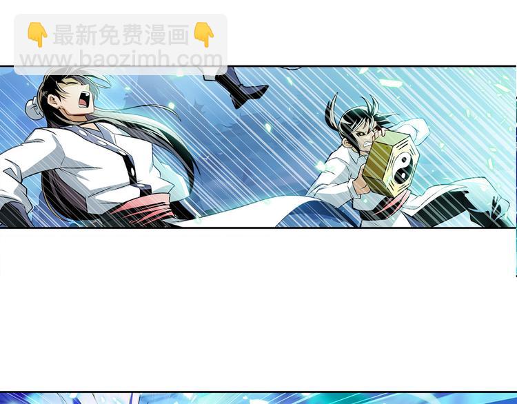 第248话 嫉妒之心12