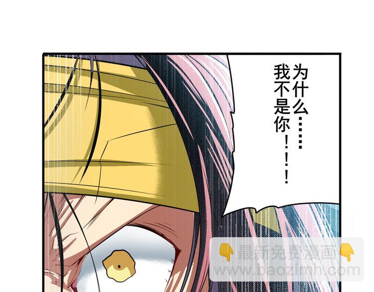 第248话 嫉妒之心124