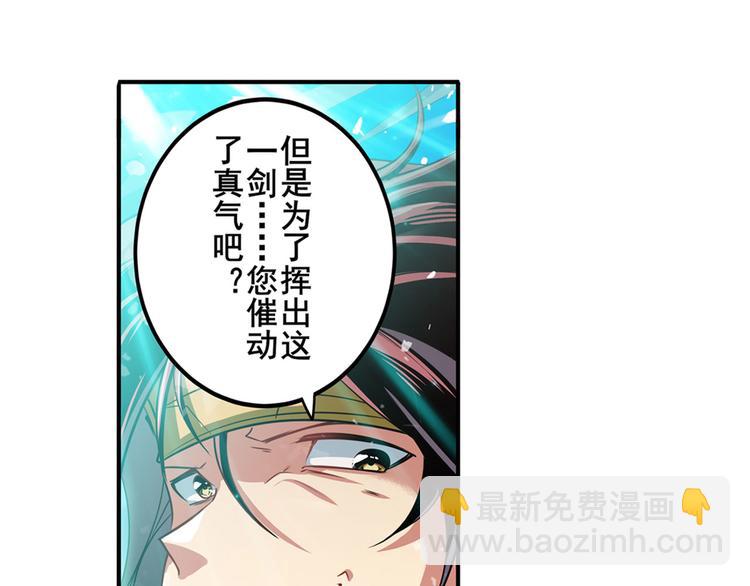 第248话 嫉妒之心18