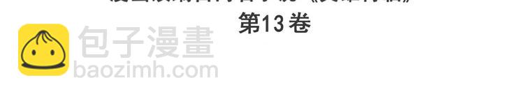 第248话 嫉妒之心2