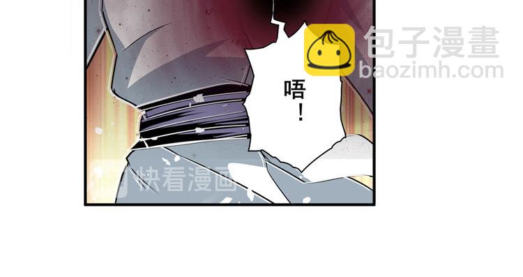 第248话 嫉妒之心21