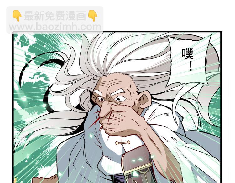 第248话 嫉妒之心22