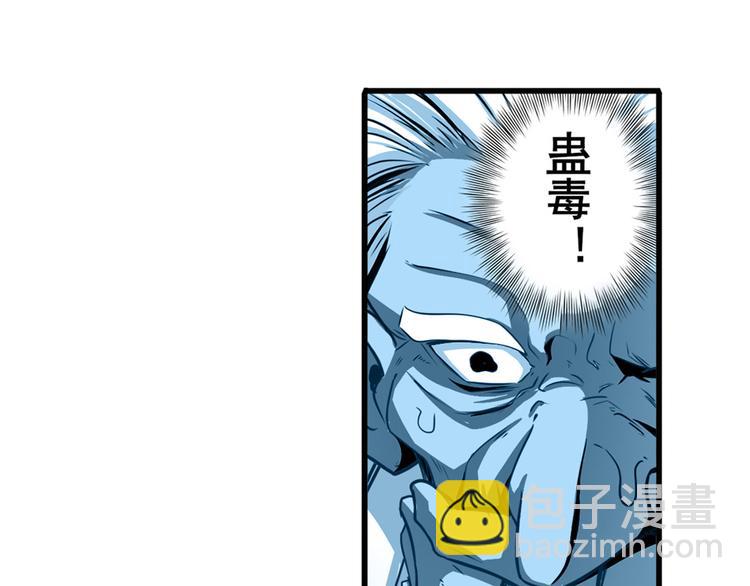 第248话 嫉妒之心24
