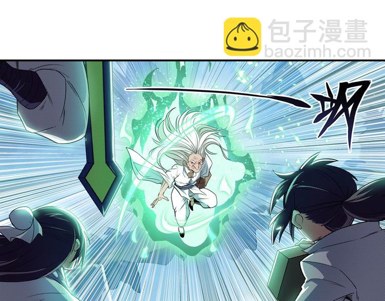 第248话 嫉妒之心3