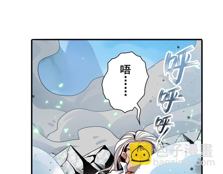 第248话 嫉妒之心31