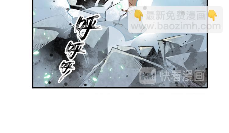 第248话 嫉妒之心32