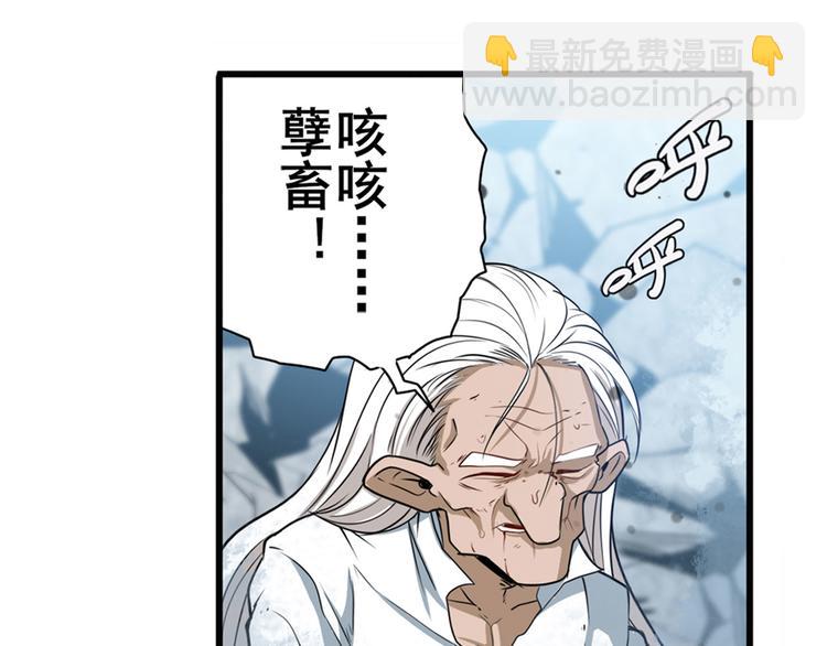 第248话 嫉妒之心33