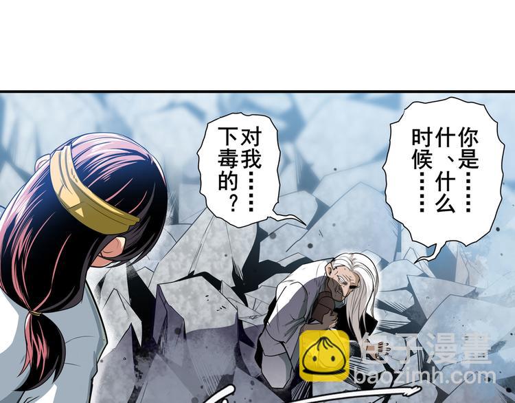 第248话 嫉妒之心35