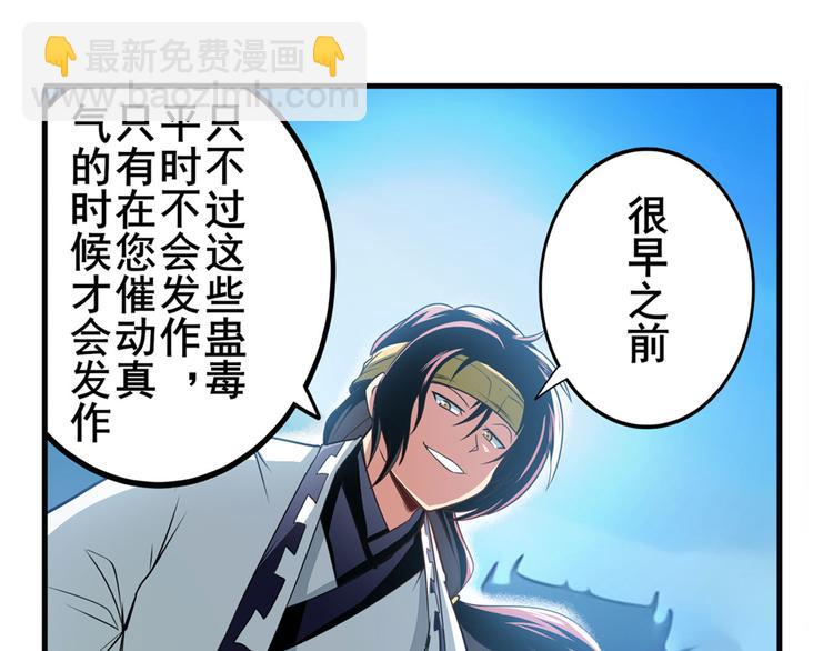 第248话 嫉妒之心37