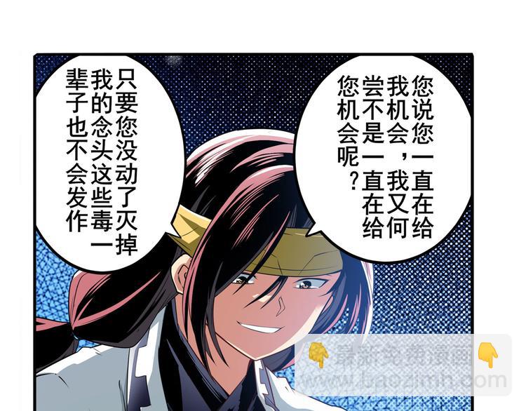 第248话 嫉妒之心39
