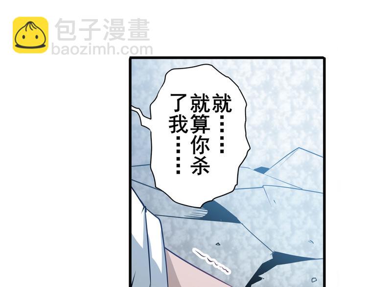 第248话 嫉妒之心41