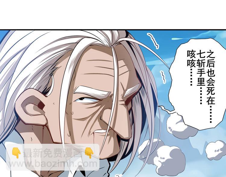 第248话 嫉妒之心43