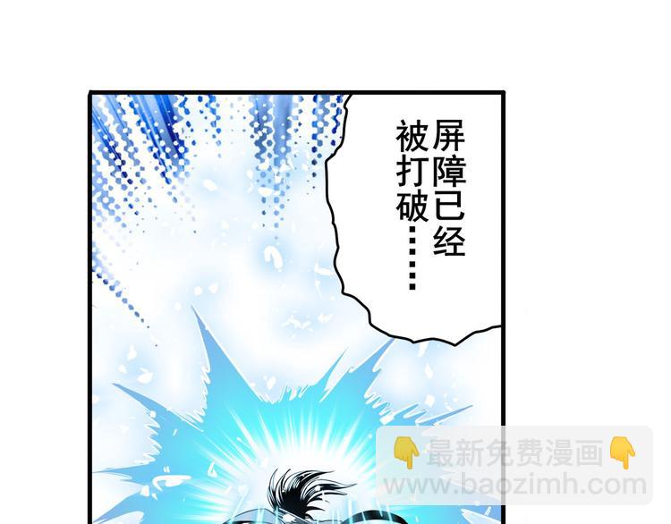 第248话 嫉妒之心45