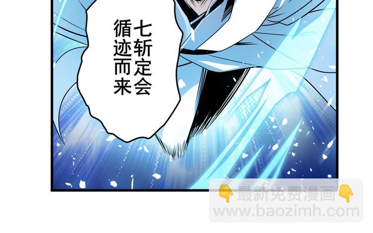 第248话 嫉妒之心52