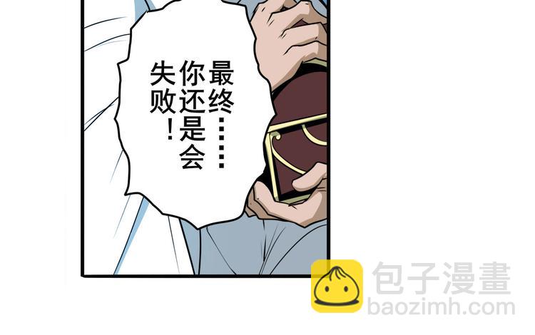 第248话 嫉妒之心54