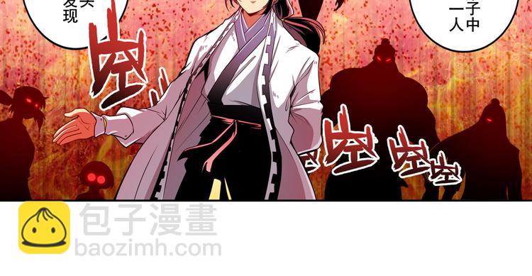 第248话 嫉妒之心56