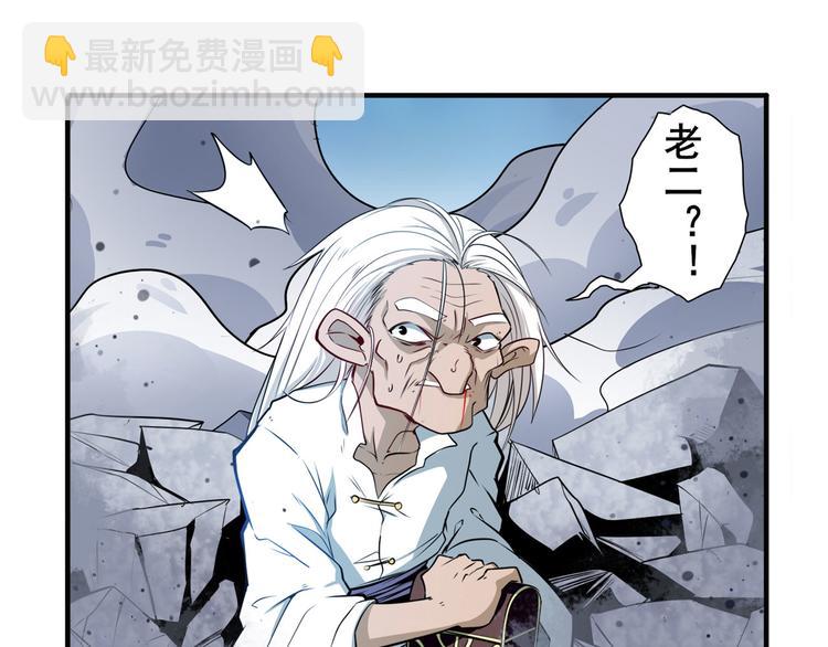 第248话 嫉妒之心57
