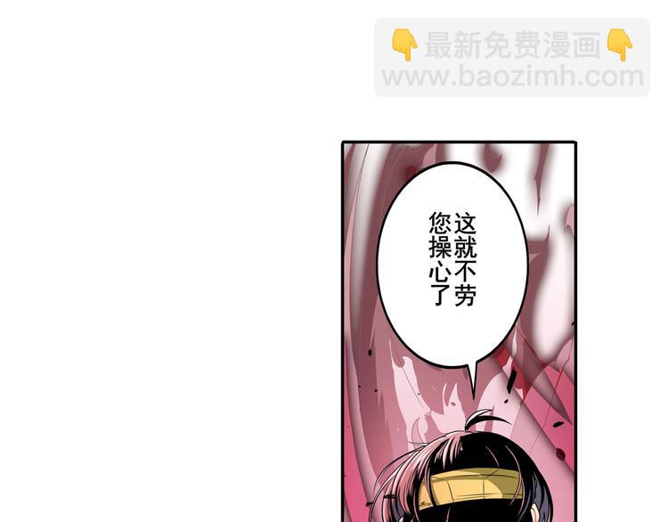第248话 嫉妒之心61