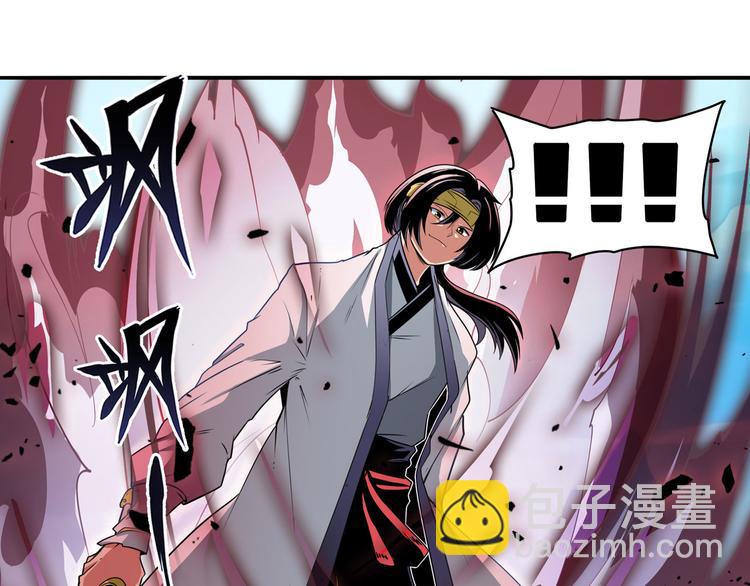 第248话 嫉妒之心64