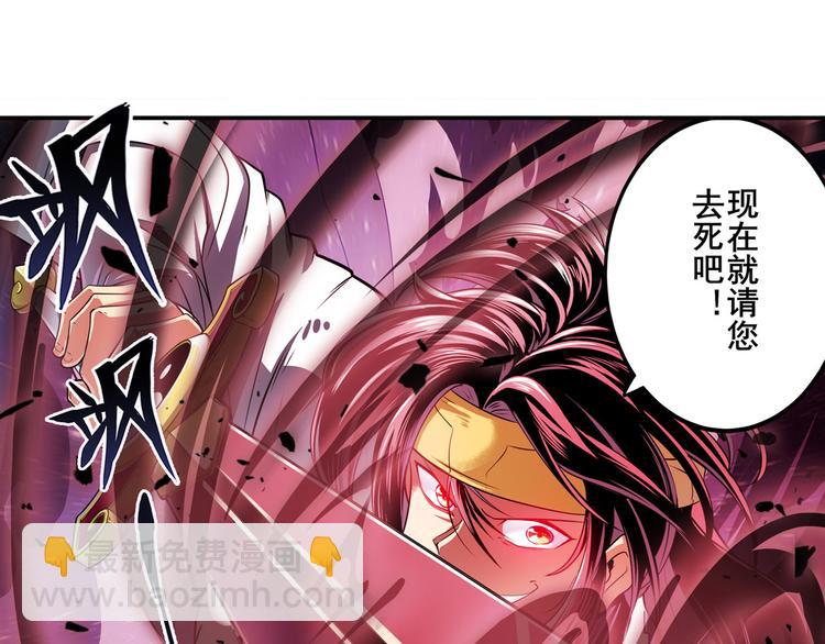 第248话 嫉妒之心67