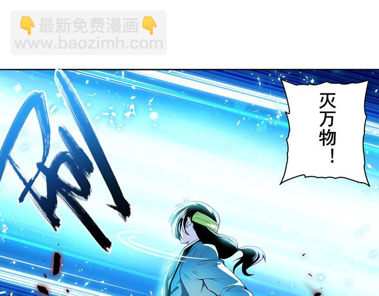 第248话 嫉妒之心71