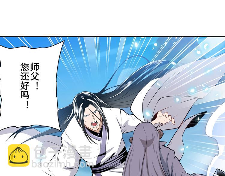 第248话 嫉妒之心79