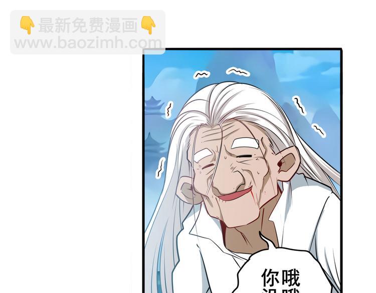 第248话 嫉妒之心81